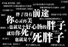 天上人间绝密内部照片

