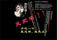 迪丽热巴被差差差差
